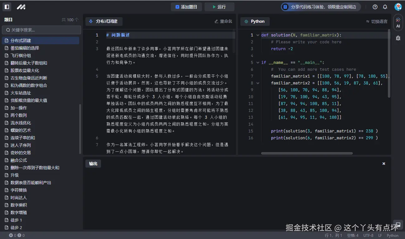 这个丫头有点坏于2024-09-12 21:51发布的图片