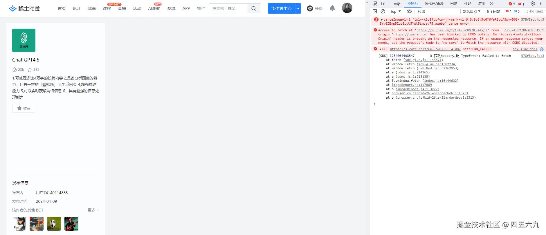 四五六九于2024-12-12 19:54发布的图片