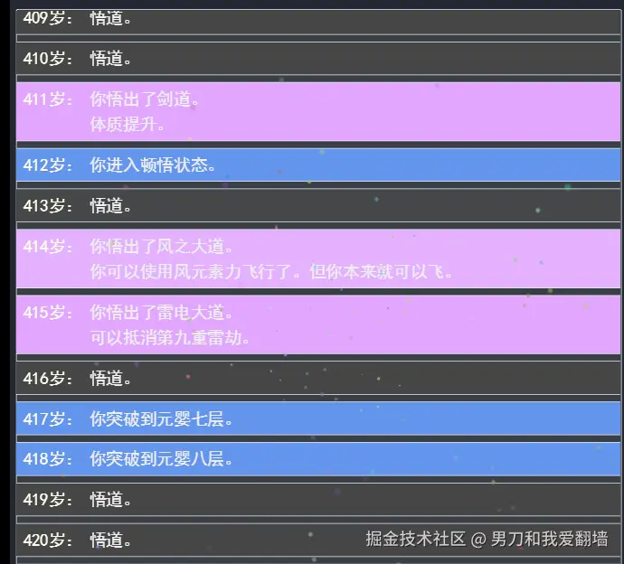 男刀和我爱翻墙于2025-07-01 03:35发布的图片