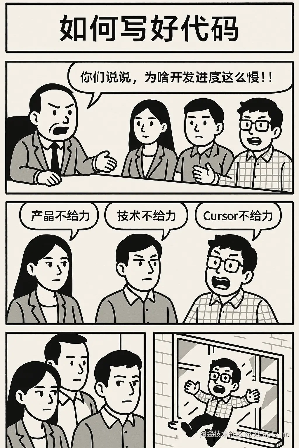 XCaptaino于2025-03-28 14:12发布的图片