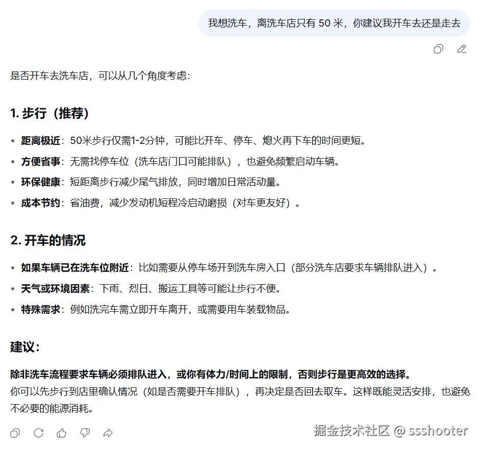 ssshooter于2026-02-10 12:01发布的图片