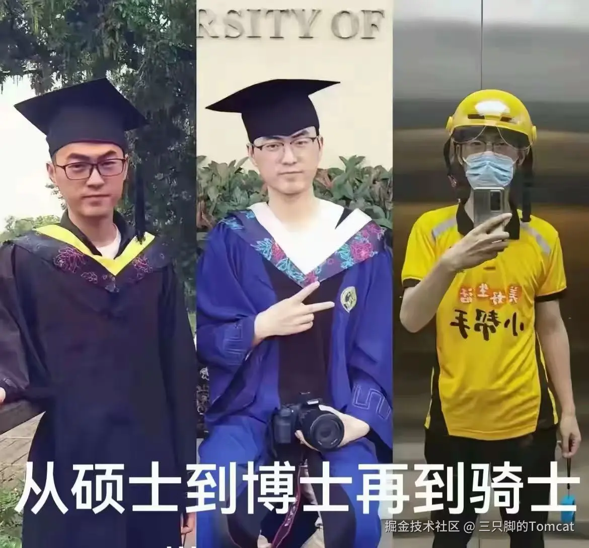 三只脚的Tomcat于2025-04-14 11:40发布的图片