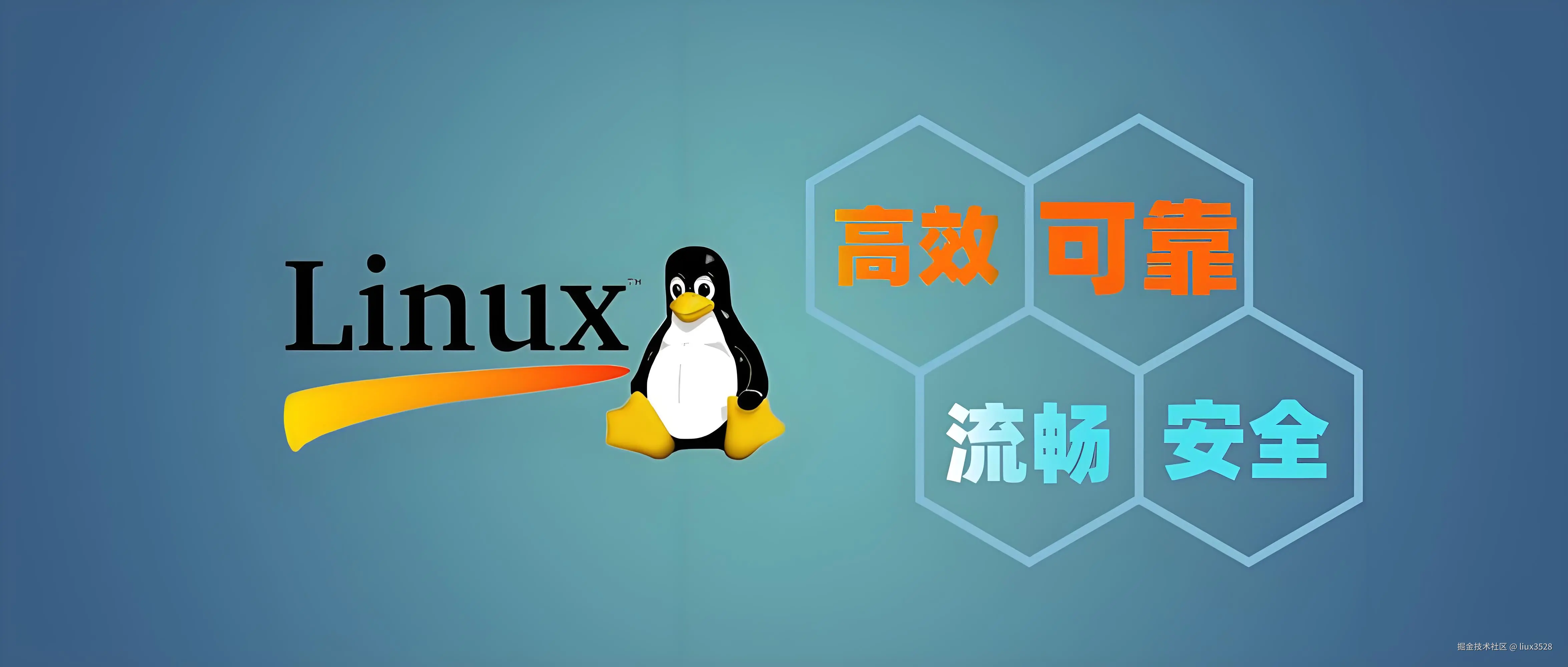 Linux基础