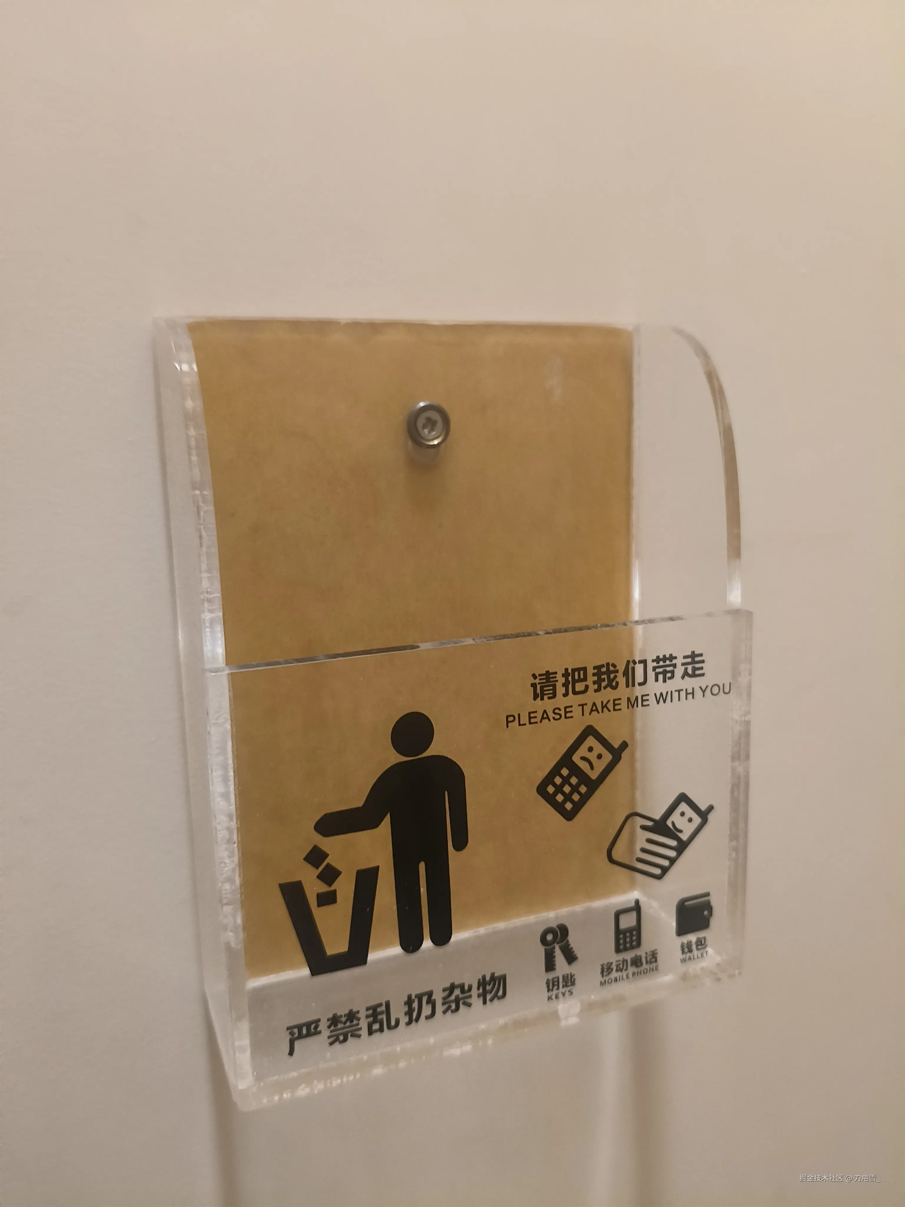 刀疤雪_于2026-03-24 14:03发布的图片