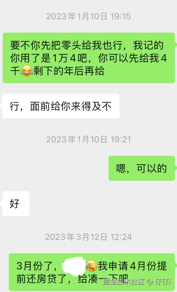 仔仔i于2025-06-20 17:17发布的图片