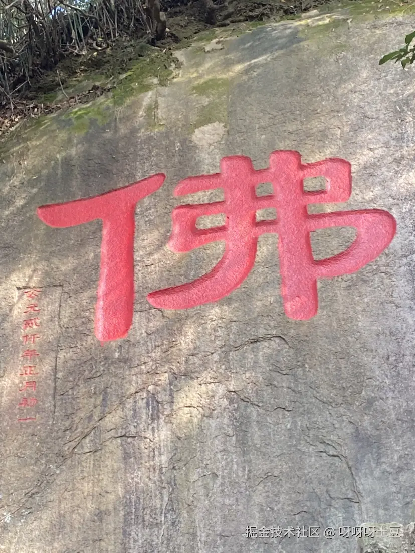 呀呀呀土豆于2025-11-22 14:51发布的图片