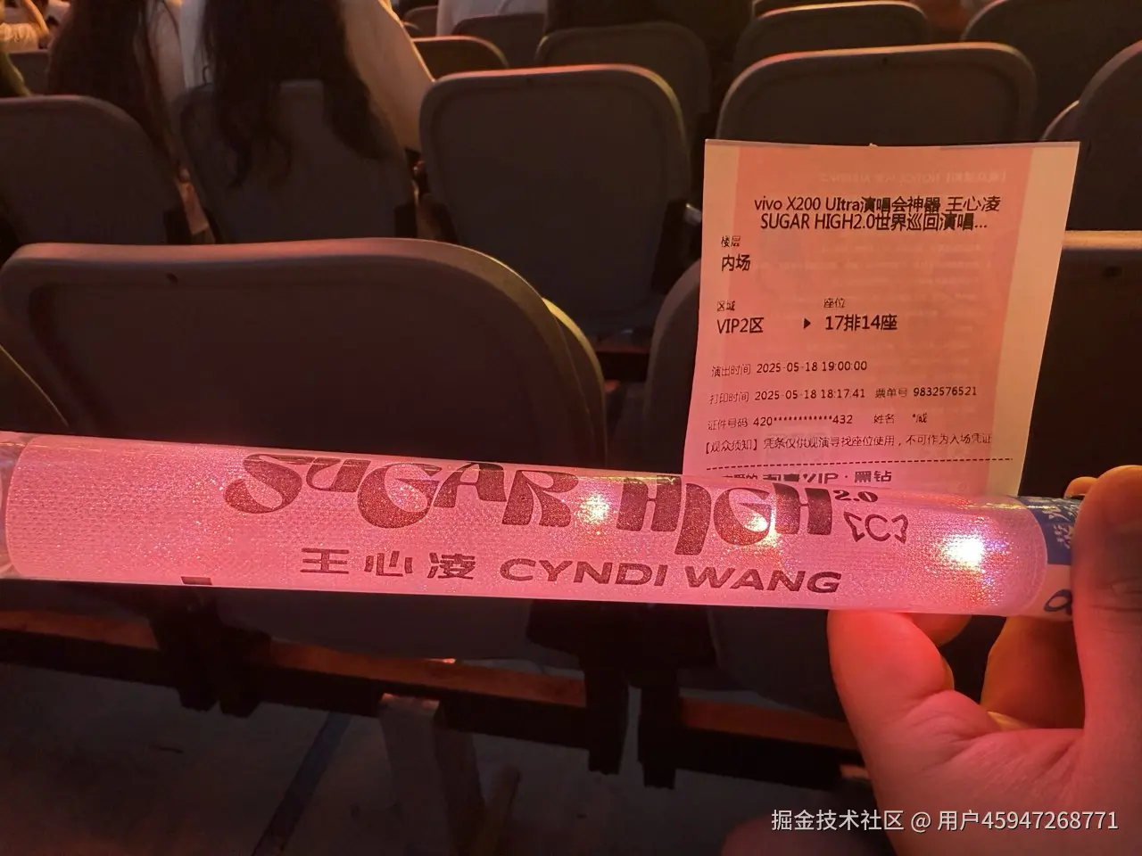 用户45947268771于2025-05-19 09:54发布的图片