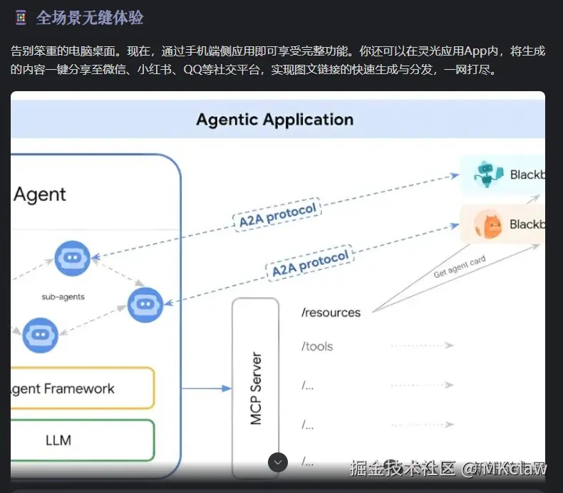 MKclaw于2026-04-02 05:14发布的图片