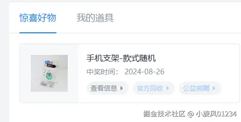 小旋风01234于2024-08-26 09:21发布的图片