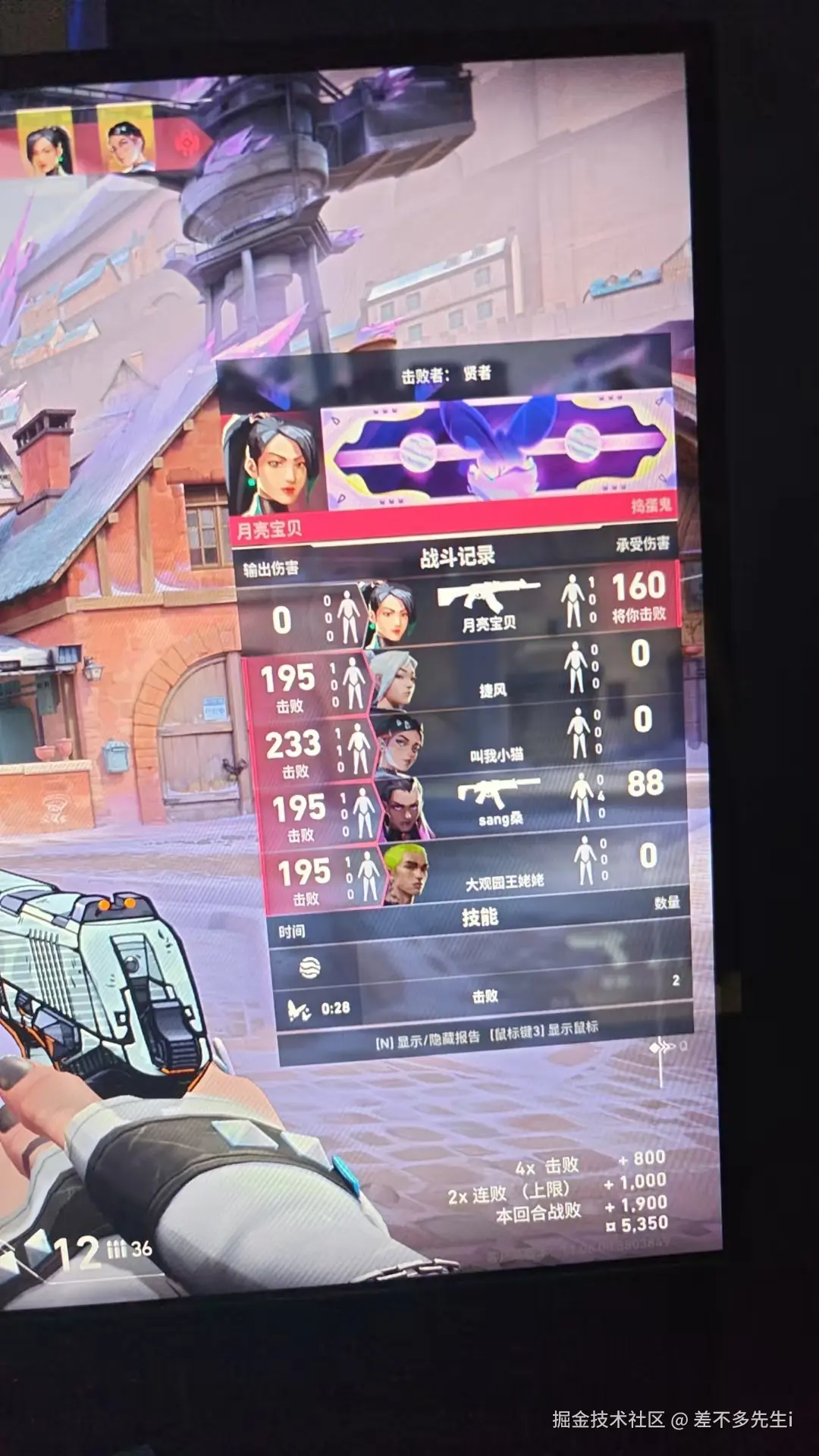 差不多先生i于2025-09-28 02:05发布的图片