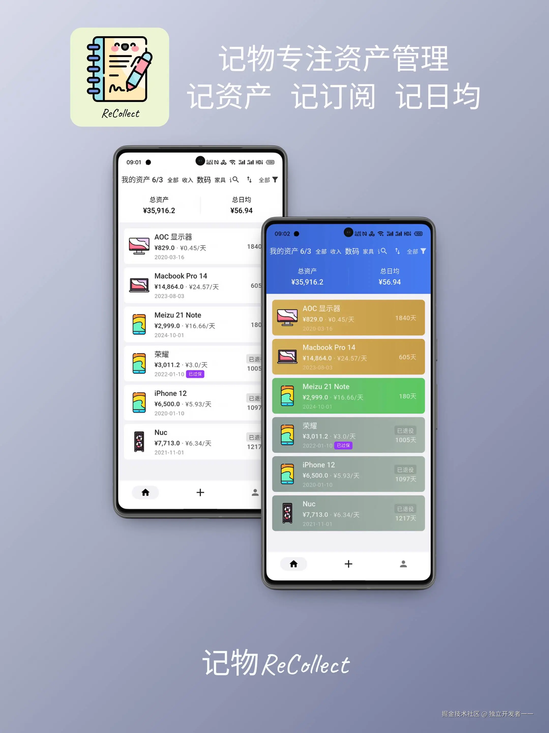 独立开发者一一于2025-04-02 22:06发布的图片