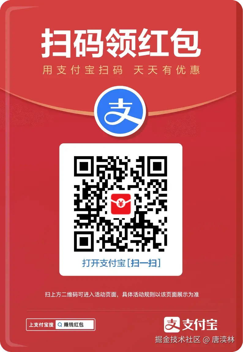 唐湙林于2025-08-29 15:02发布的图片