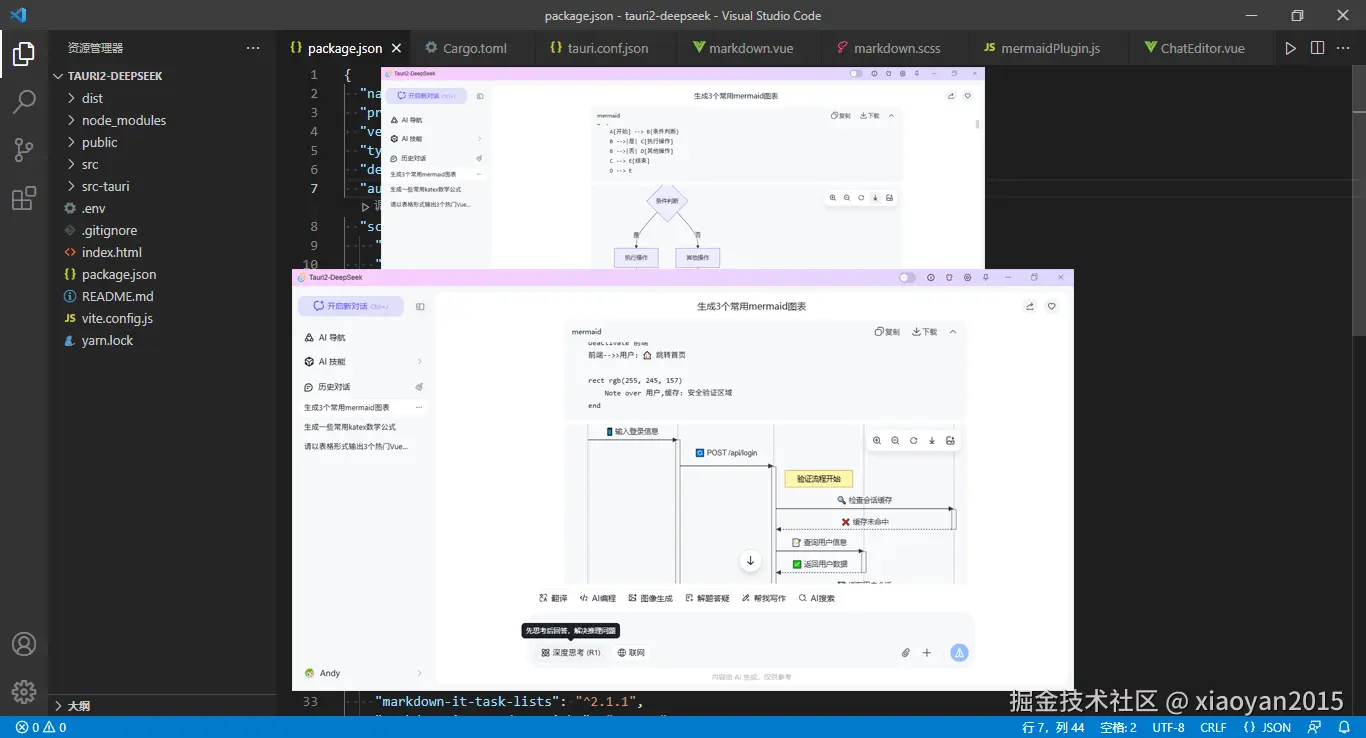 xiaoyan2015于2026-03-08 22:28发布的图片