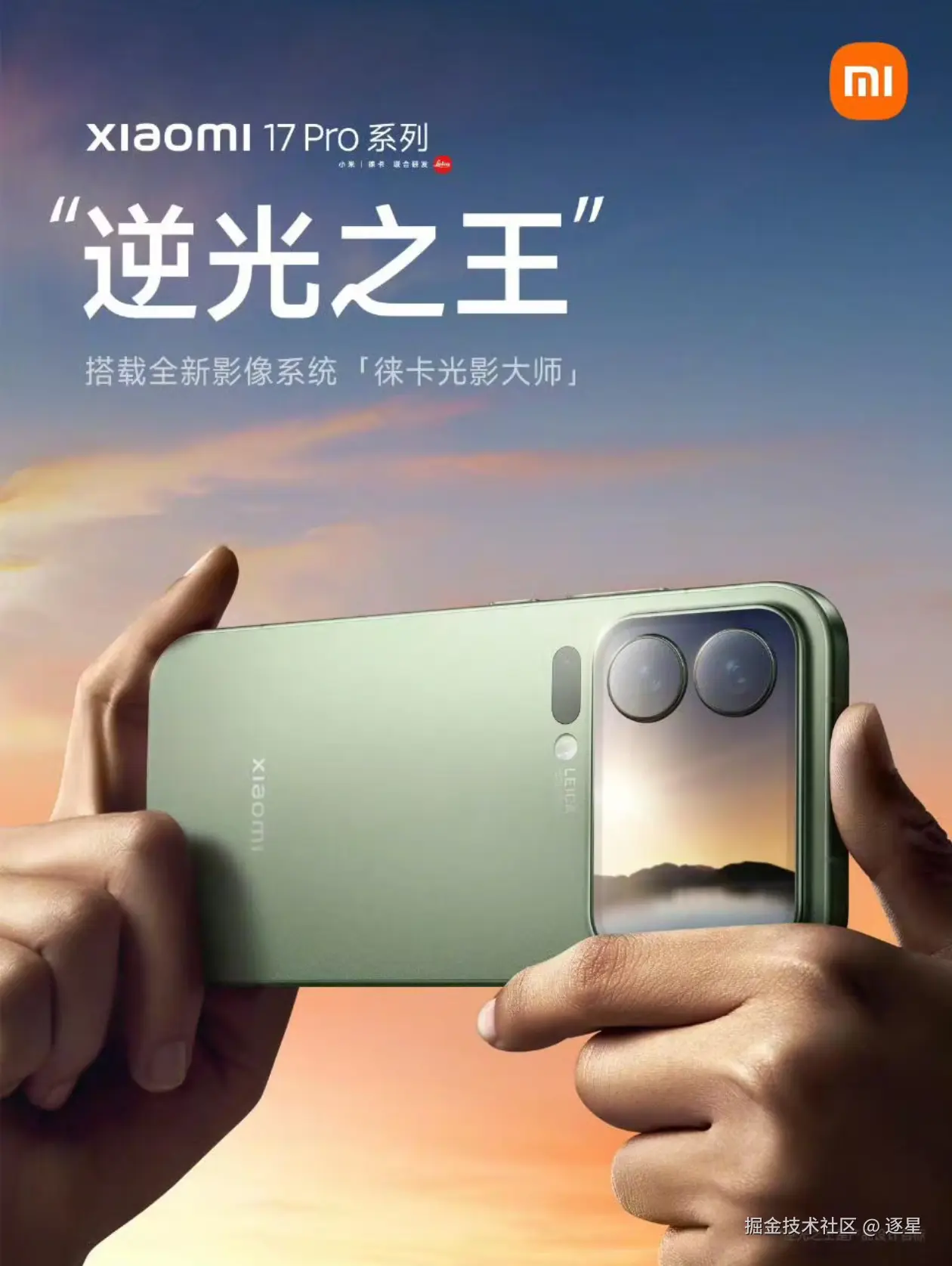 逐星于2025-09-26 10:20发布的图片