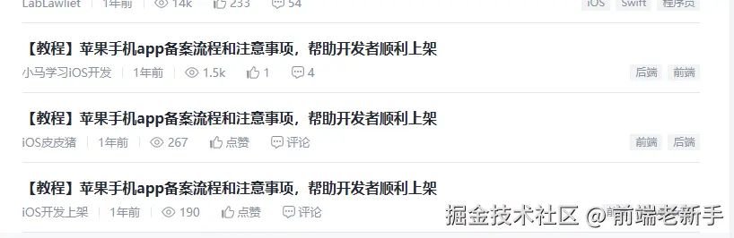 前端老新手于2025-01-14 11:12发布的图片