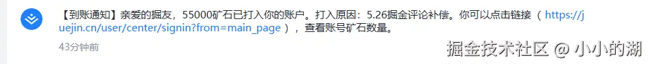 小小的湖于2025-06-04 11:15发布的图片