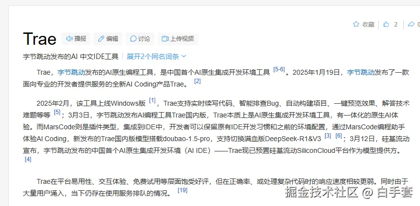 白手套于2025-04-17 08:15发布的图片