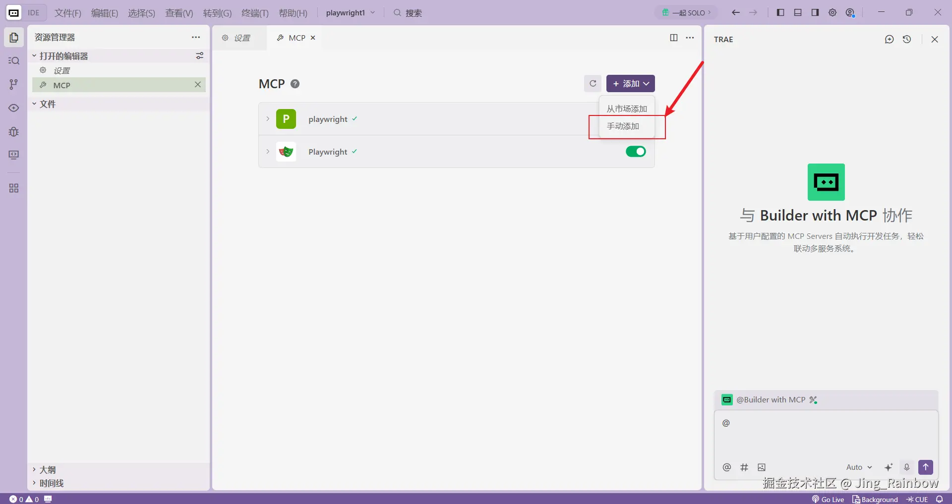 Jing_Rainbow于2025-12-08 23:33发布的图片