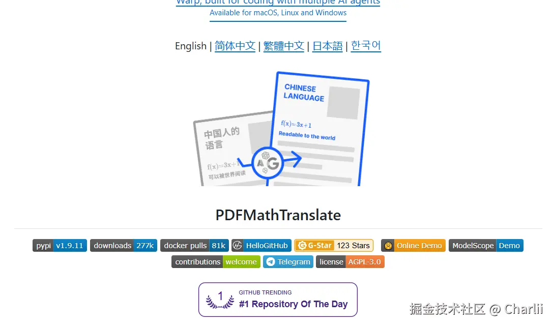 Charlii于2025-11-22 22:53发布的图片
