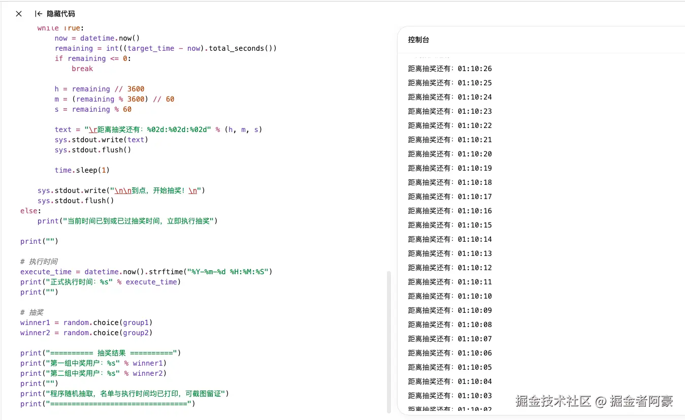 掘金者阿豪于2026-04-16 12:05发布的图片