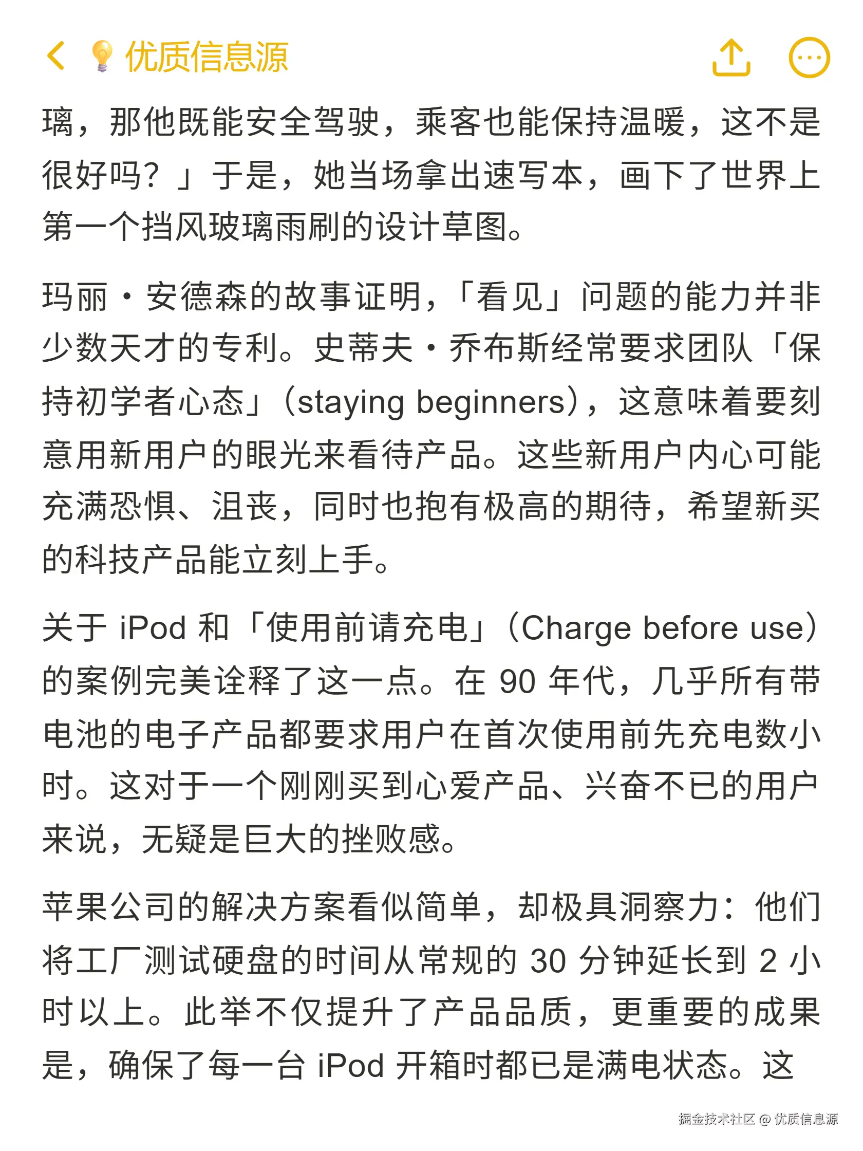 优质信息源于2025-11-05 20:10发布的图片