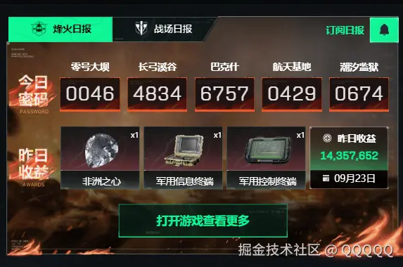 QQQQQ于2025-09-24 09:53发布的图片