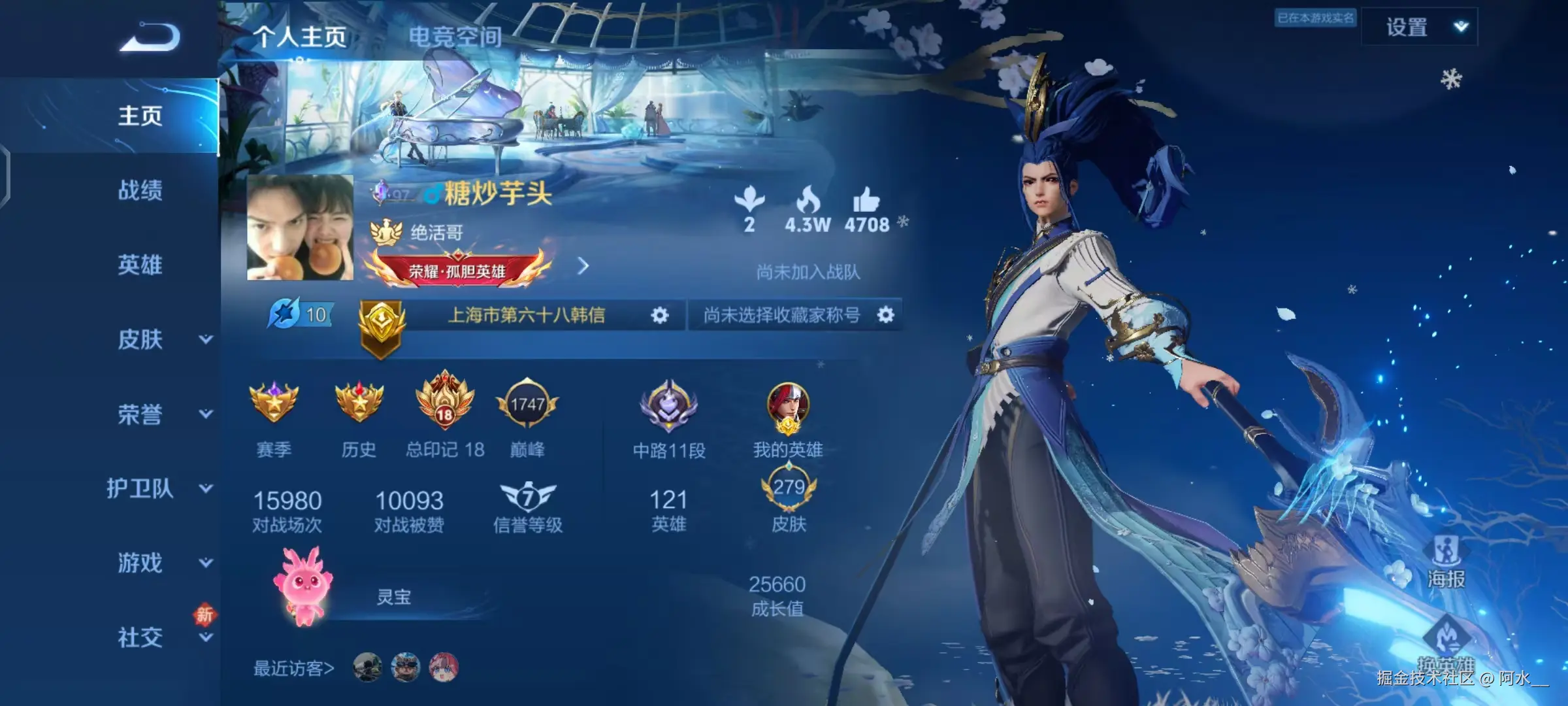 阿水__于2024-08-19 00:59发布的图片