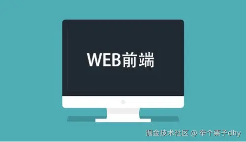 web项目业务专栏