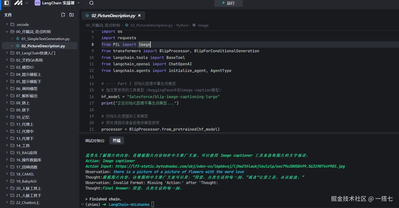 一搭七于2024-10-28 16:33发布的图片