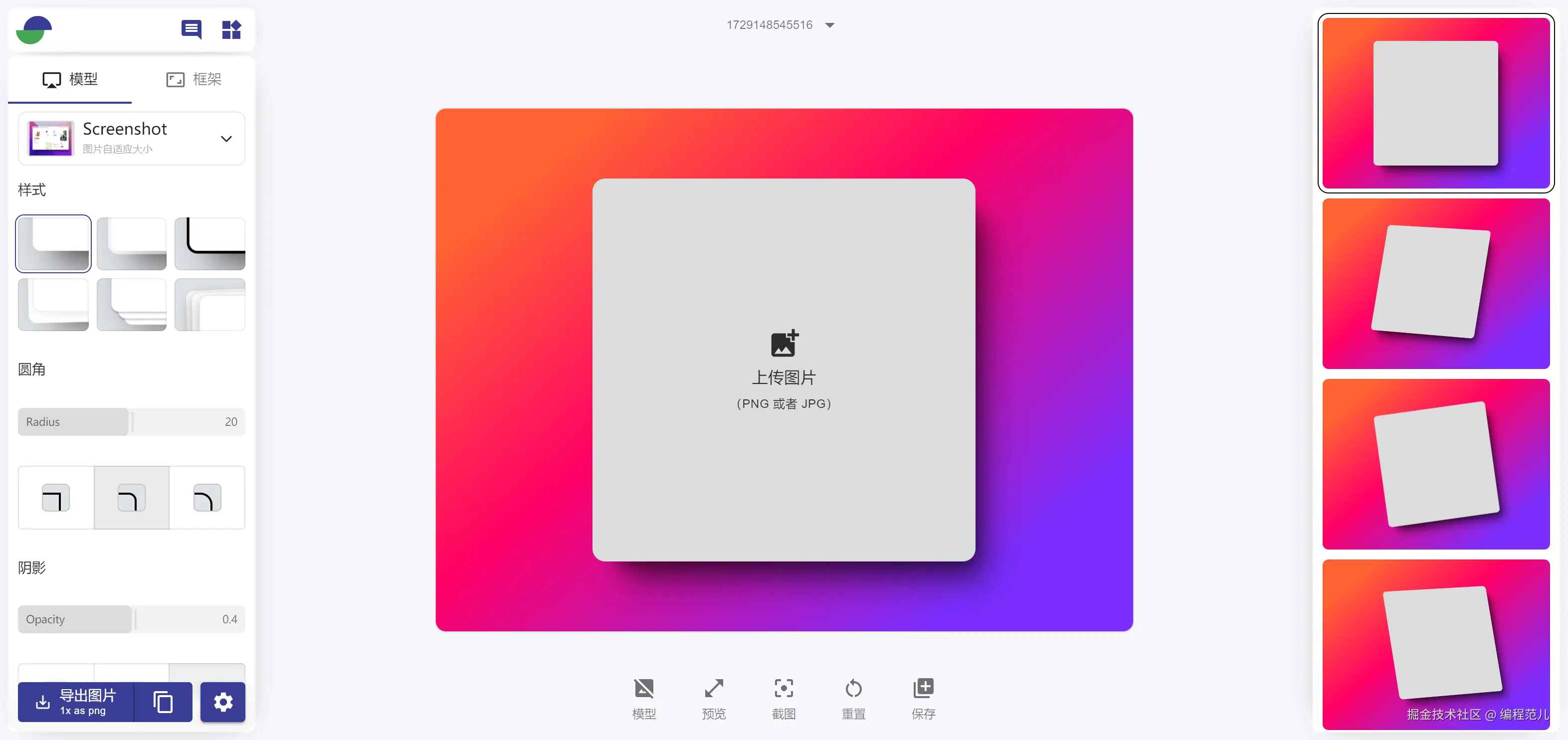 编程范儿于2024-10-17 15:04发布的图片