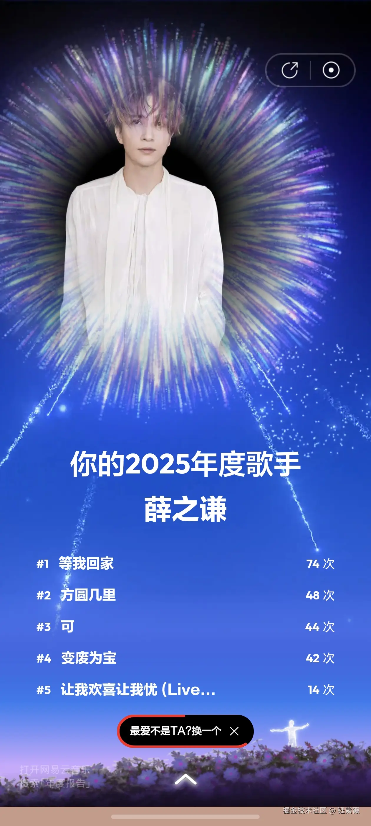 钰紫薇于2025-12-29 10:43发布的图片
