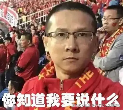 字节怎么又在跳动于2024-09-06 10:50发布的图片