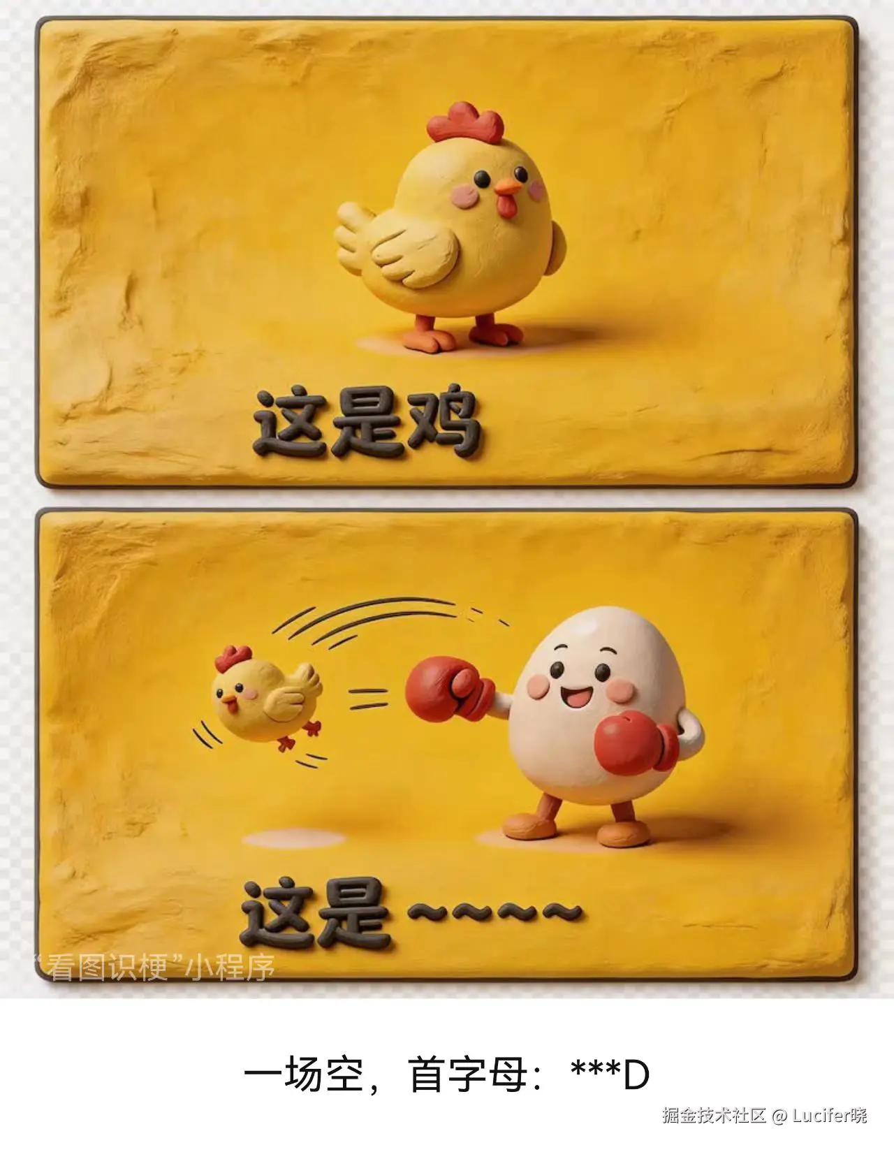 Lucifer晓于2026-04-30 16:07发布的图片