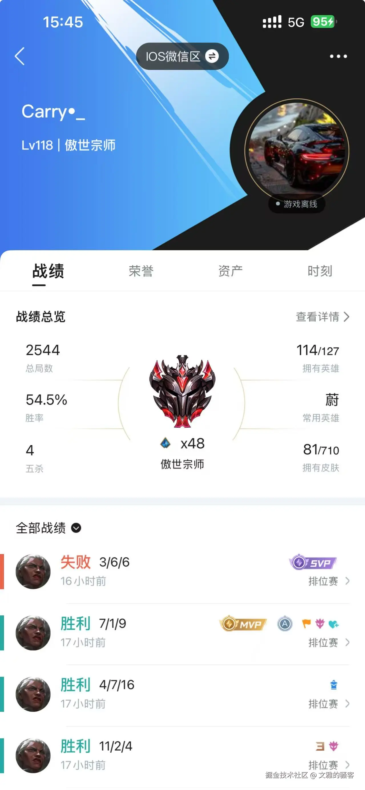 文雅的骚客于2025-06-27 07:46发布的图片