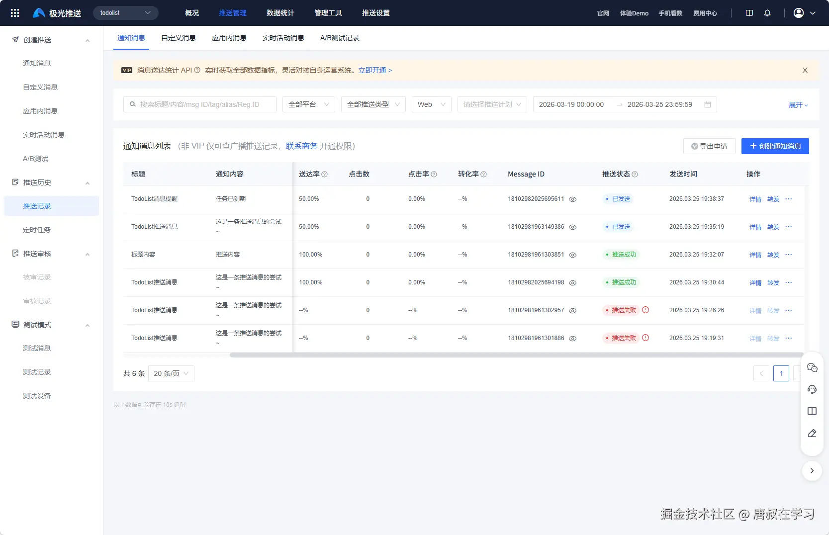 唐叔在学习于2026-03-25 20:28发布的图片