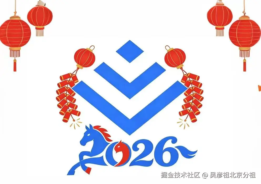 吴彦祖北京分祖于2026-02-13 14:50发布的图片