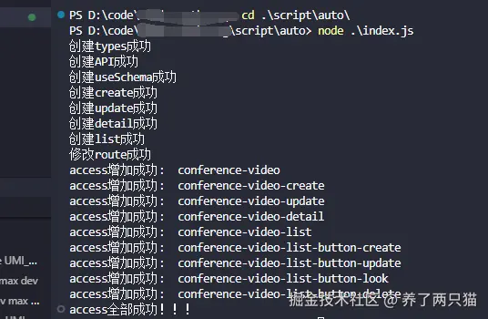 养了两只猫于2025-02-24 14:14发布的图片