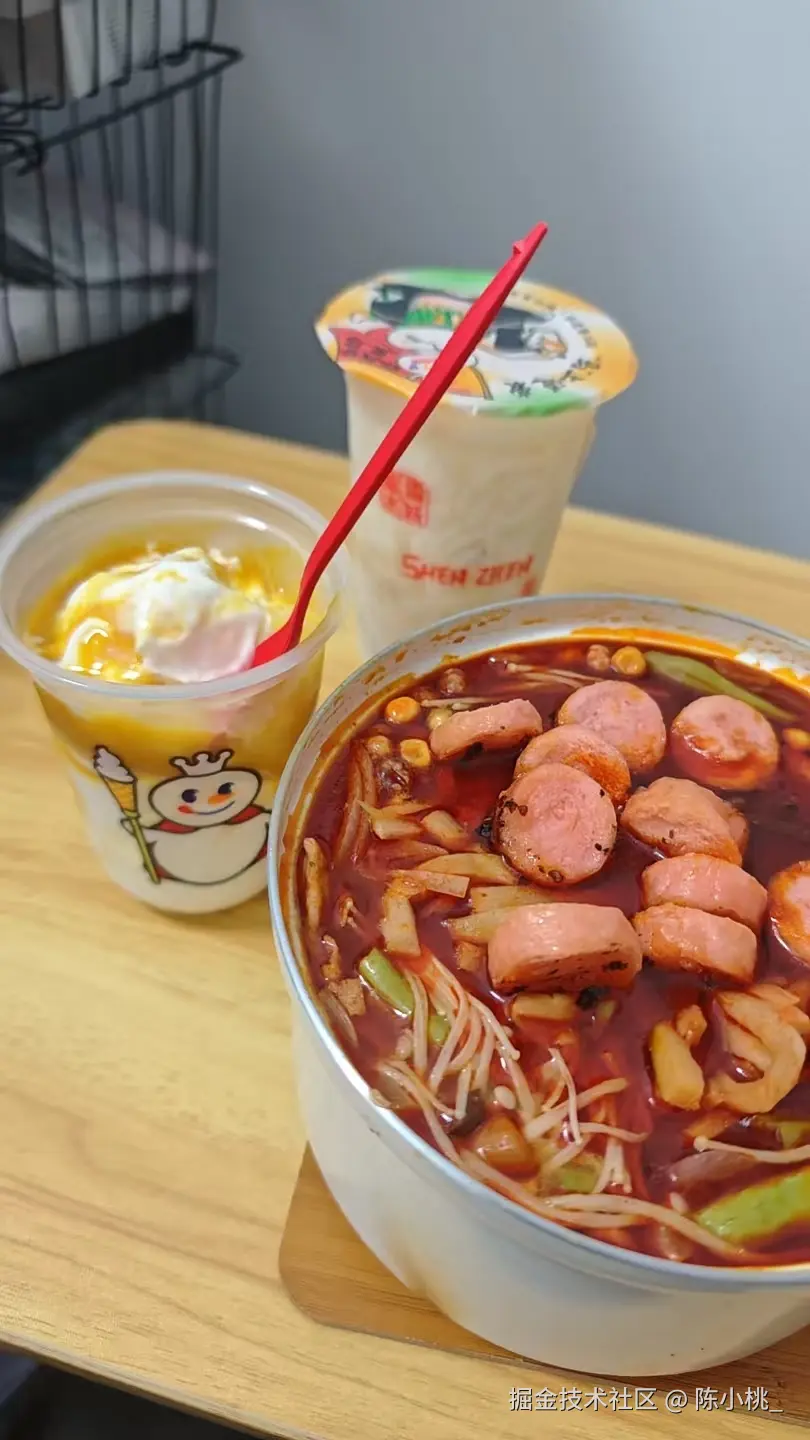 陈小桃_于2026-01-17 11:51发布的图片