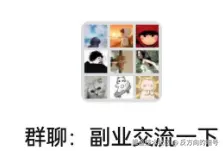 反方向的暗号于2024-10-21 09:12发布的图片