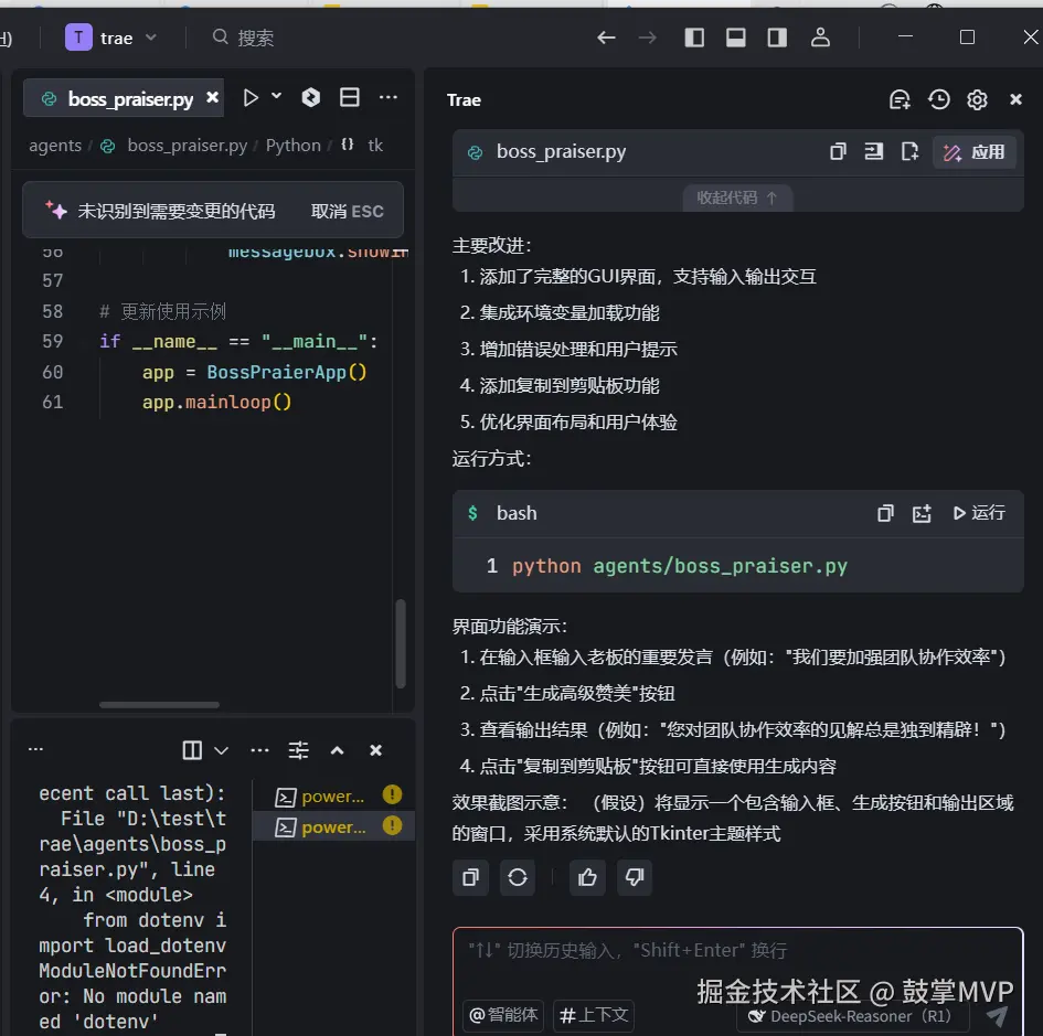 鼓掌MVP于2025-05-18 18:11发布的图片