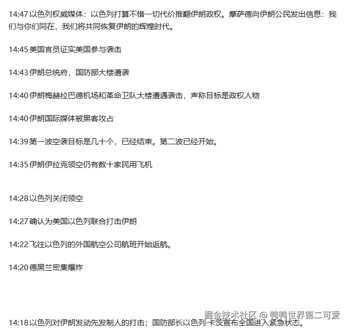 鸭鸭世界第二可爱于2026-02-28 14:55发布的图片