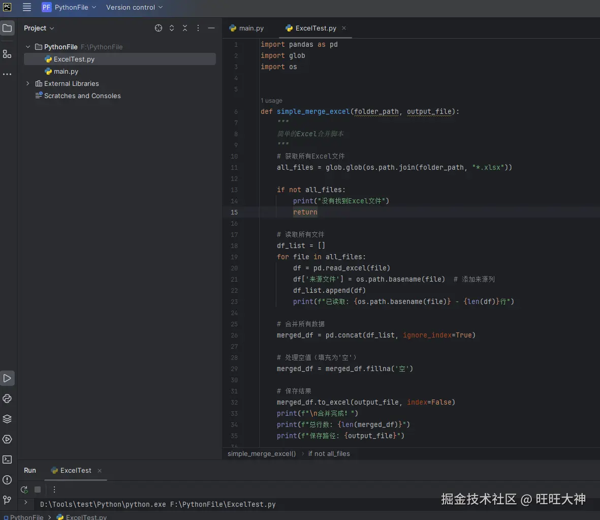 旺旺大神于2026-03-04 09:53发布的图片