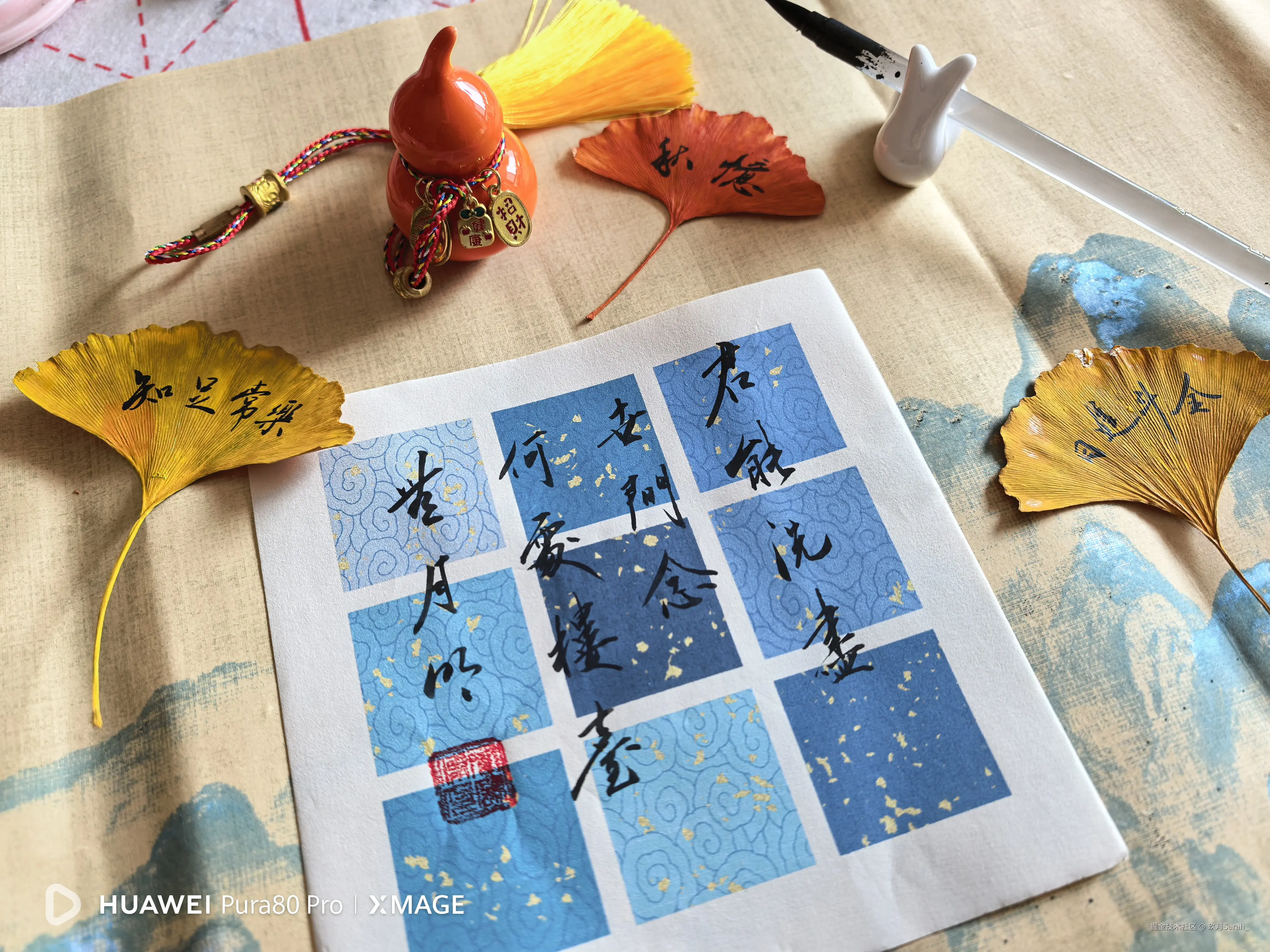 玖月Sarah_于2025-12-10 17:48发布的图片