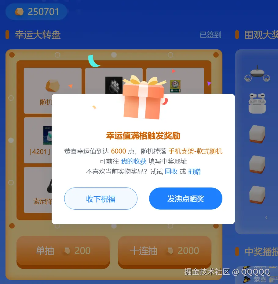 QQQQQ于2025-03-11 06:02发布的图片