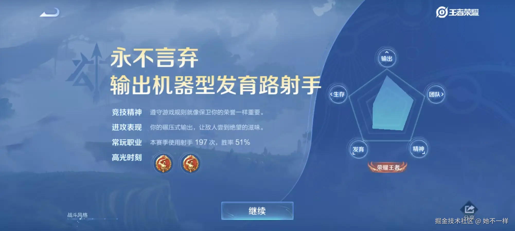 她不一样于2025-09-25 03:23发布的图片