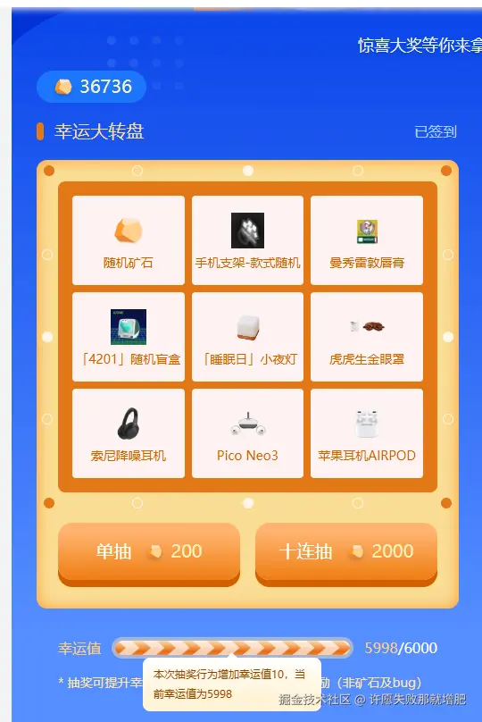 许愿失败那就增肥于2025-11-28 16:55发布的图片