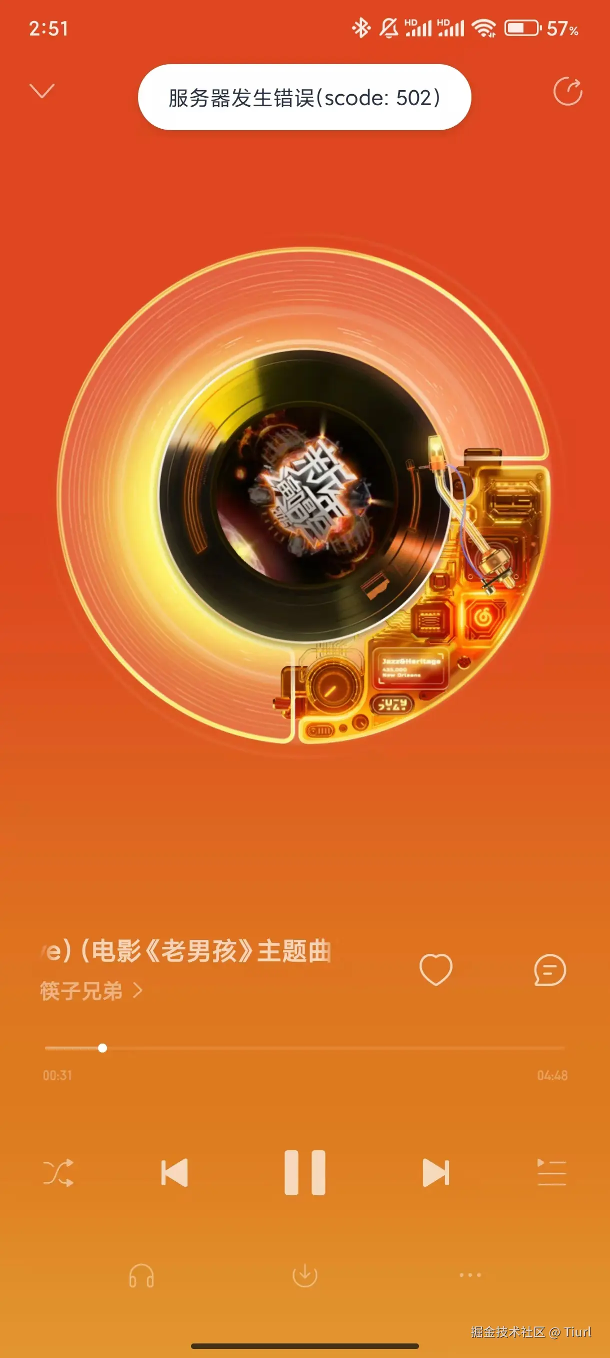 Tiurl于2024-08-19 14:54发布的图片