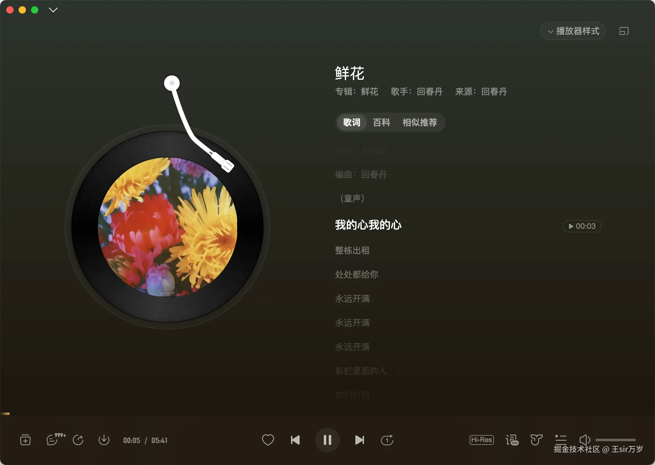 王sir万岁于2025-03-25 09:38发布的图片