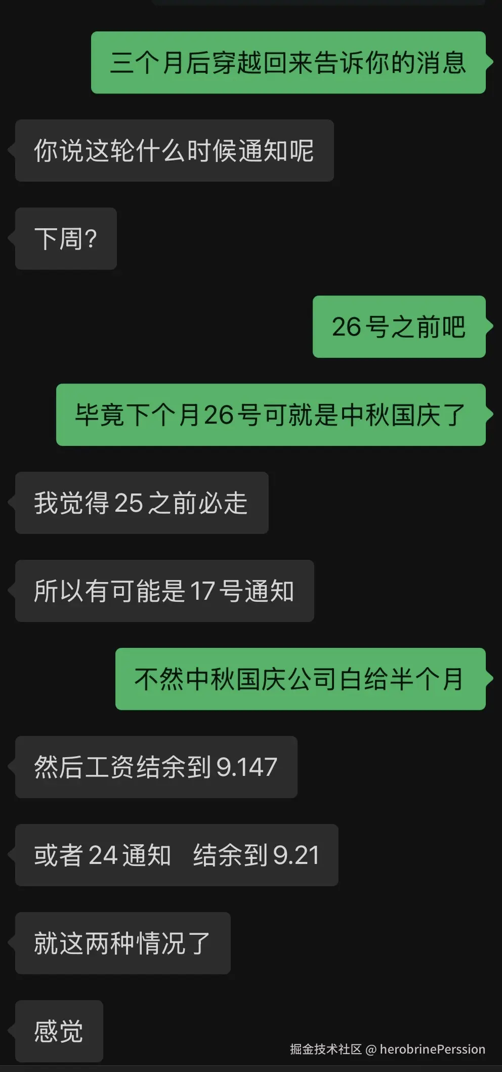 herobrinePerssion于2026-08-26 10:22发布的图片