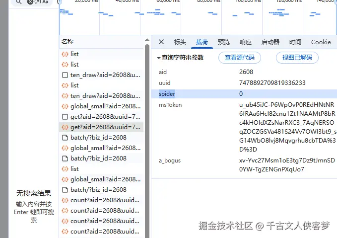 千古文人侠客梦于2025-10-29 08:56发布的图片